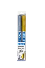 Brush Pen  Métallique   SILVER  & GOLD DOMS