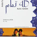 Kullo tamâm Arabe Tome 1