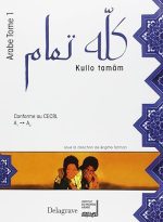 Kullo tamâm Arabe Tome 1