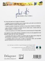Kullo tamâm Arabe Tome 1 – Image 2