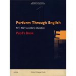 Perform Through English - First Year Secondary Education Pupil's Book