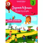 J'apprends le français - Cahier d'activités – 3ème -enseignement de base
