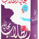 مجاني الطلاب