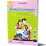Le français un pas de plus-Manuel de lecture-5ème année de l'enseignement de base