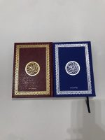القرآن الكريم  برواية حفص عن عاصم – Image 2