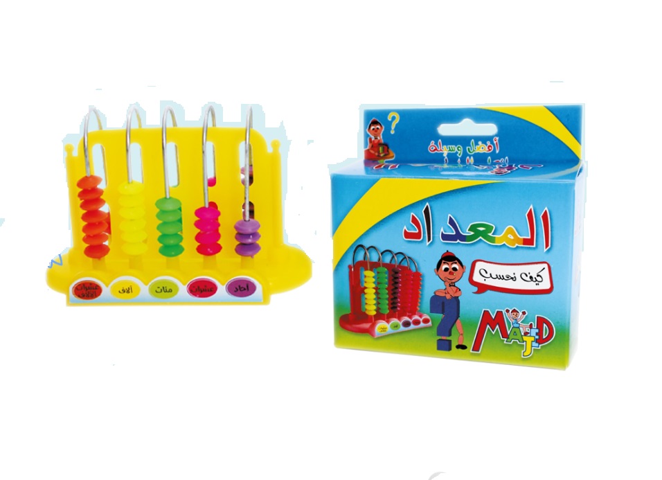 KL المعداد ماجد – Image 1