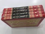 القرآن الكريم برواية ورش – Image 3