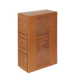 القرأن الكريم المصحف الميسر