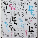 Cahier Couverture Polypropylène 17×22 300P 70g Selecta