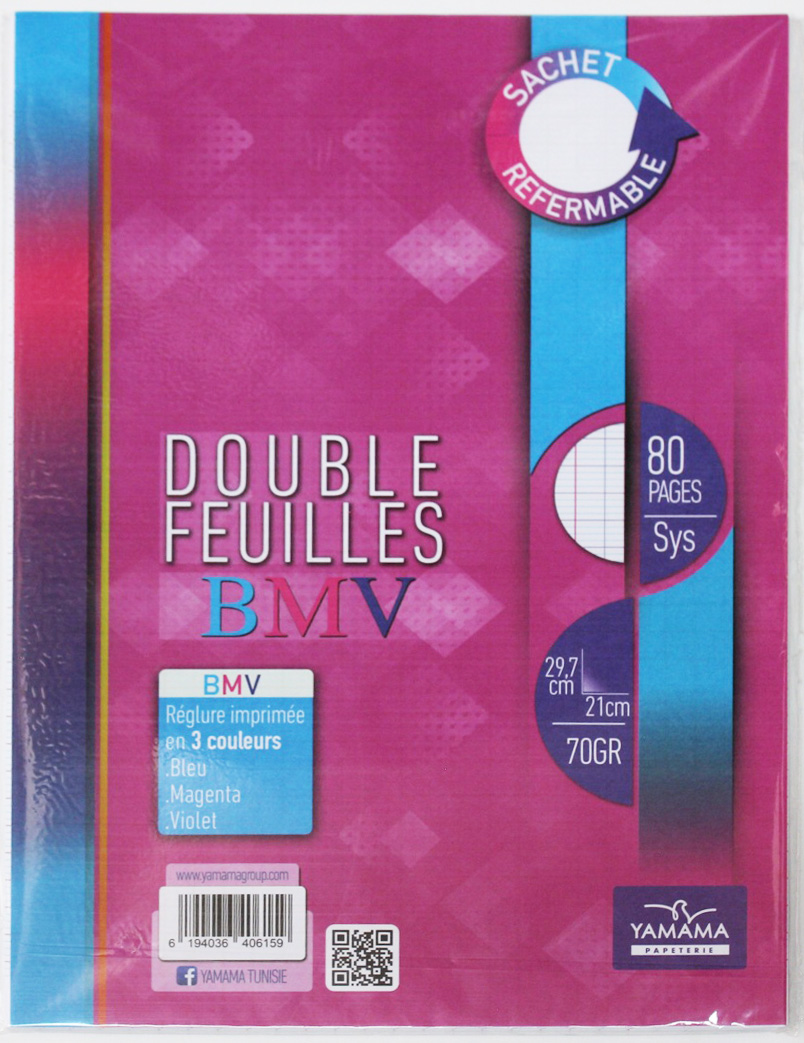 179 Double Feuilles Simple A4 80P 70G Yamama – Image 1