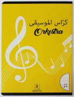 Cahier De Musique piqure A4 48P 80G SELECTA – Image 2