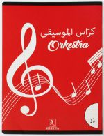 Cahier De Musique piqure A4 48P 80G SELECTA