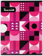 Cahier de dessin 24x32 24P 90g 10/10 SELECTA – Image 2