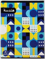 Cahier de dessin 24x32 24P 90g 10/10 SELECTA – Image 3