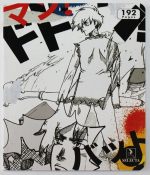 Cahier 17*22 192P 60g Selecta – Image 2