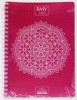 Cahier WIRO BMV A4 300P 80G YAMAMA – Image 3