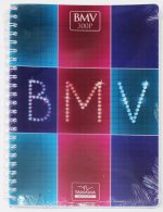 Cahier WIRO BMV A4 300P 80G YAMAMA – Image 4