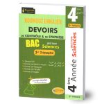 Kounouz Ennajeh Devoirs -Tome 1- 4ème Sciences