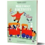 A-Lot Livres CNP 2eme Année Primaire/2 الكتب المدرسية سنة – Image 4