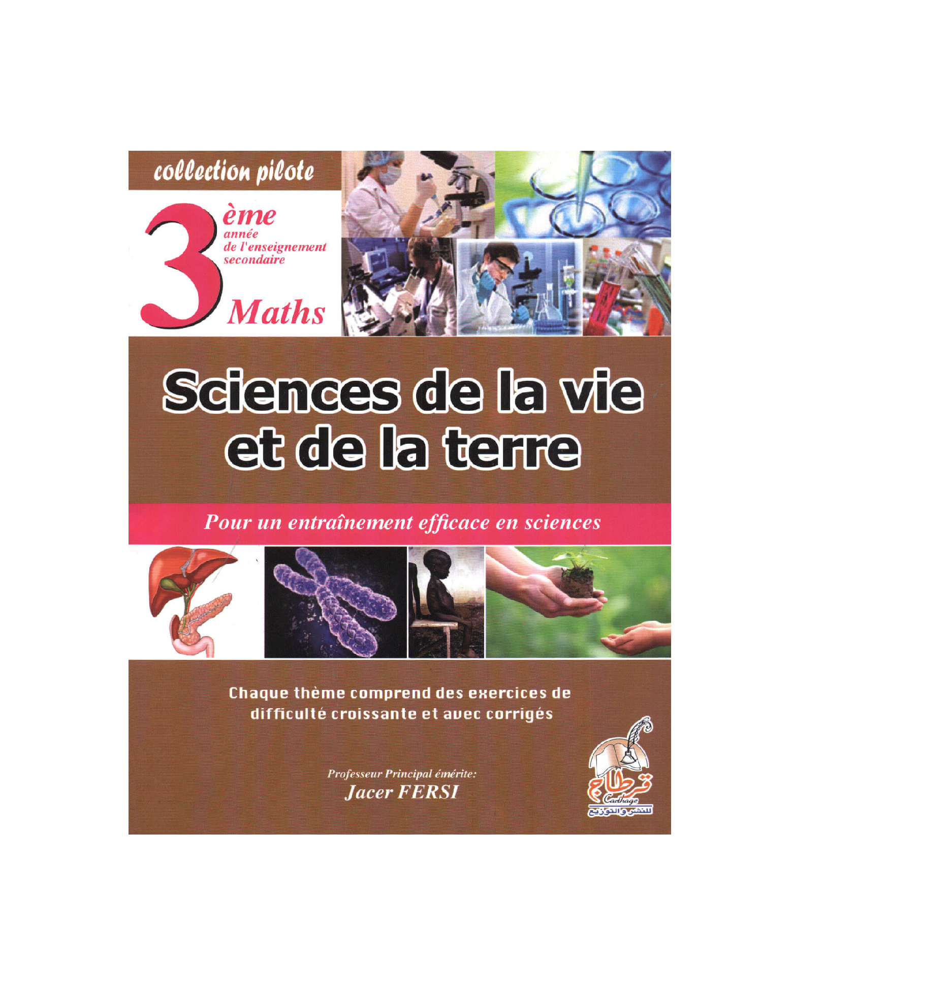 123 COLLECTION PILOTE Sciences de la vie et de la terre troisième année Mathématiques – Image 1