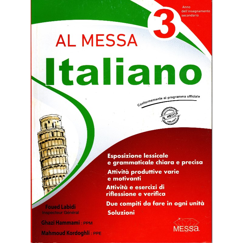 9789938170061 Al Messa Italiano troisième année secondaire – Image 1