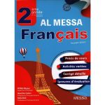 Al Messa Français Deuxième année secondaire