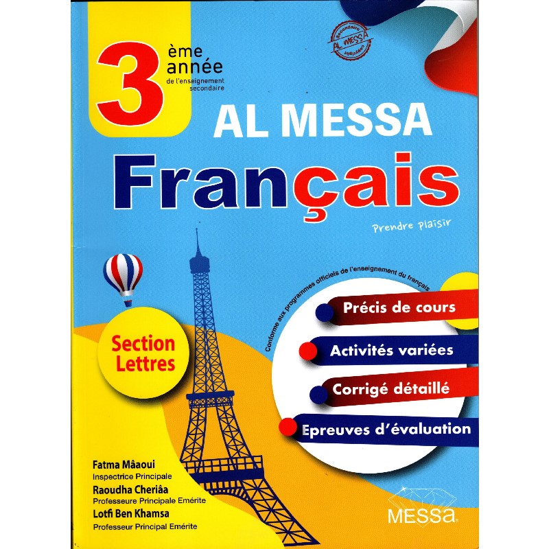 9789938176285 Al Messa Français 3ème année secondaire section Lettres – Image 1