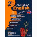 Al Messa English Deuxième année Toute la section