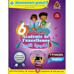أكاديمية التميز فرنسية أنقليزية س6
