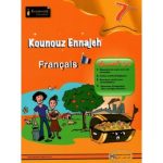 Kounouz Ennajeh Français Septième année Toute L’année