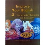 Improve Your English Deuxième année Toute la section
