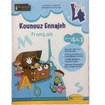 Kounouz Ennajeh - Français 4eme année de base