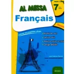 Al messa français Septième année Toute L'année