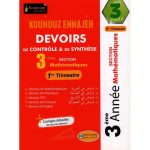 Kounouz Ennajeh devoirs 3eme math T1