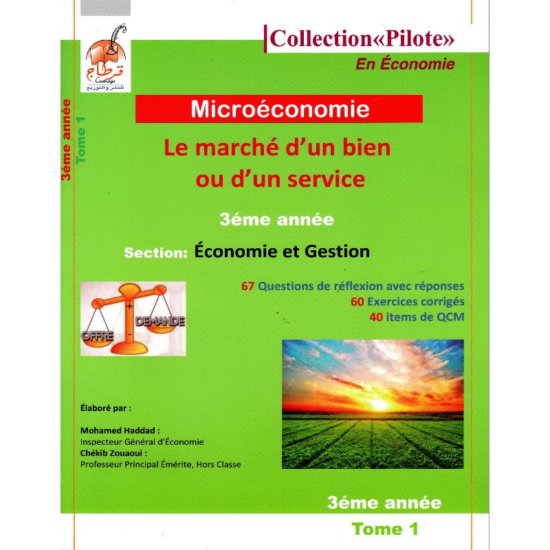 ec Mcroeconomie COLLECTION PILOTE 3ème eco – Image 1