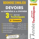Devoirs De Contrôle & De Synthèse 3ème Techniques