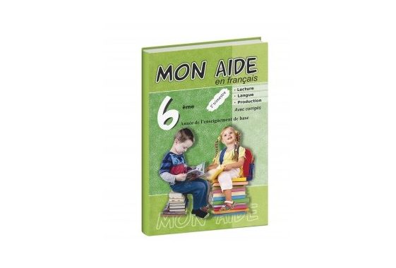 mon-aide-en-francais-6eme-annee-premier-trimestre Mon Aide En Français 6ème année premier trimestre – Image 1