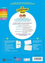 Je Comprends Tout CP - Tout en un (cours + exercices) pour réviser tout le programme du CP dans toutes les matières NATHAN – Image 2