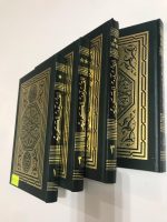 القرآن الكريم برواية ورش – Image 3