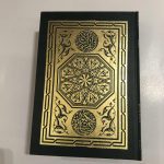 القرآن الكريم برواية ورش