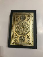 القرآن الكريم برواية ورش