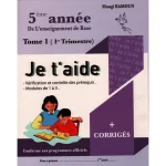 Je T’aide Tome UN Cinquième Année