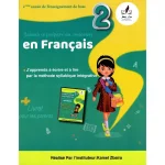 Zainab se prépare aux concours deuxième année de base