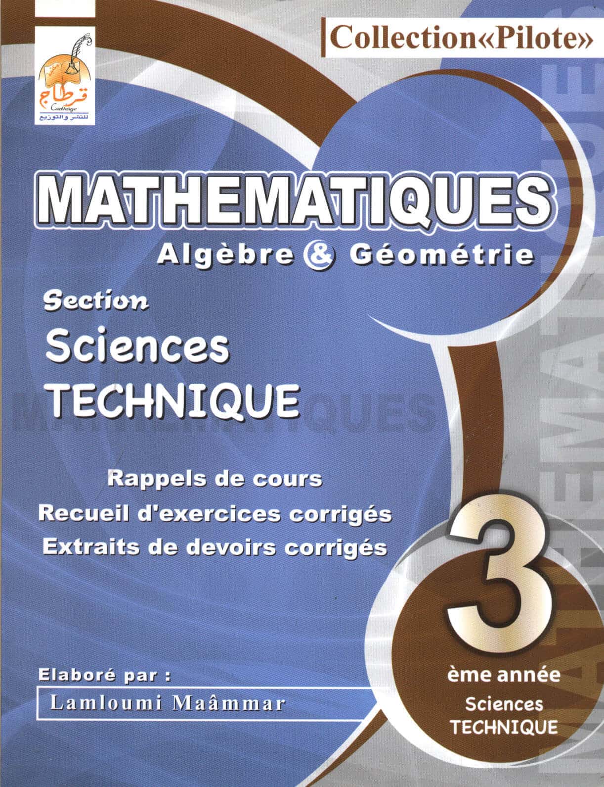 9789973561718_1_75 Collection Pilote MATHEMATIQUES troisième année section Sciences Techniques – Image 1