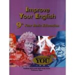 Improve Your English Neuvième année Toute L’année