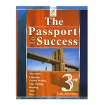 The Passeport To Success  Third Year Secondary Education Form All Sections