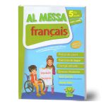 AL MESSA FRANCAIS  5 EME ANNEE