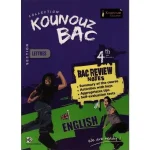 Fiches Bac Kounouz English Section Lettres