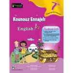 Kounouz Ennajeh English Septième année Toute L’année