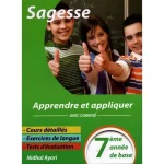 Sagesse Apprendre et Appliquer Septième année Toute L’année